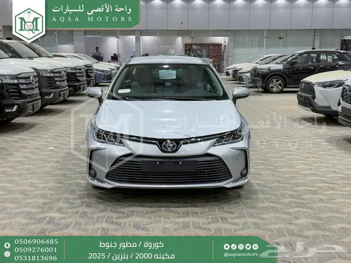 تويوتا كورولا 2.0 مطور جنوط فضي بنزين 2025 اقل سعر كاش وبنوك 0