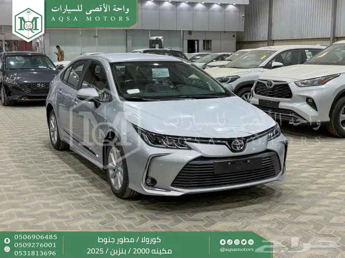 تويوتا كورولا 2.0 مطور جنوط فضي بنزين 2025 اقل سعر كاش وبنوك 1
