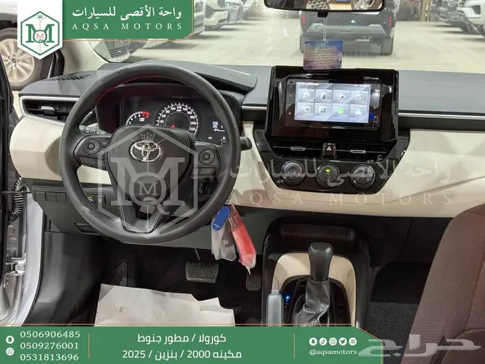 تويوتا كورولا 2.0 مطور جنوط فضي بنزين 2025 اقل سعر كاش وبنوك 33