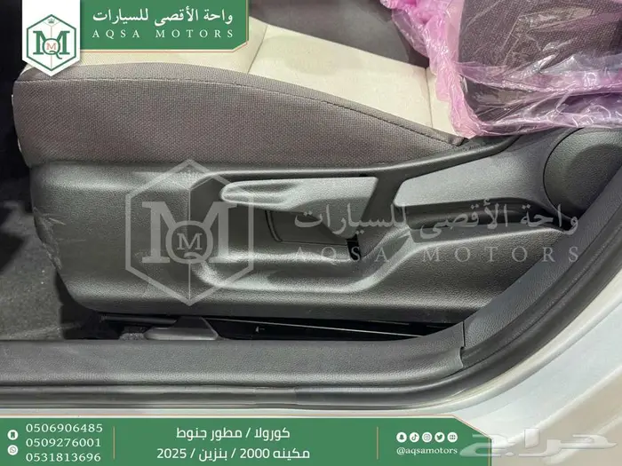 تويوتا كورولا 2.0 مطور جنوط فضي بنزين 2025 اقل سعر كاش وبنوك 36