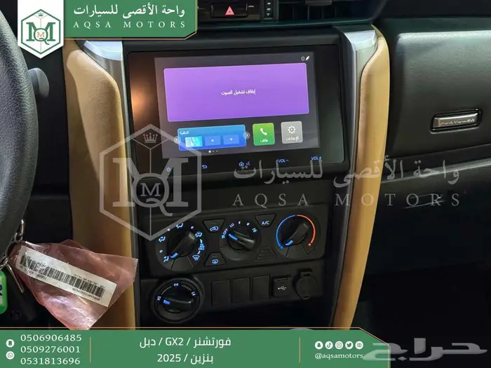 تويوتا فورتشنر دبل 4 سلندر فضي بنزين 2025 اقل سعر كاش وبنوك 5