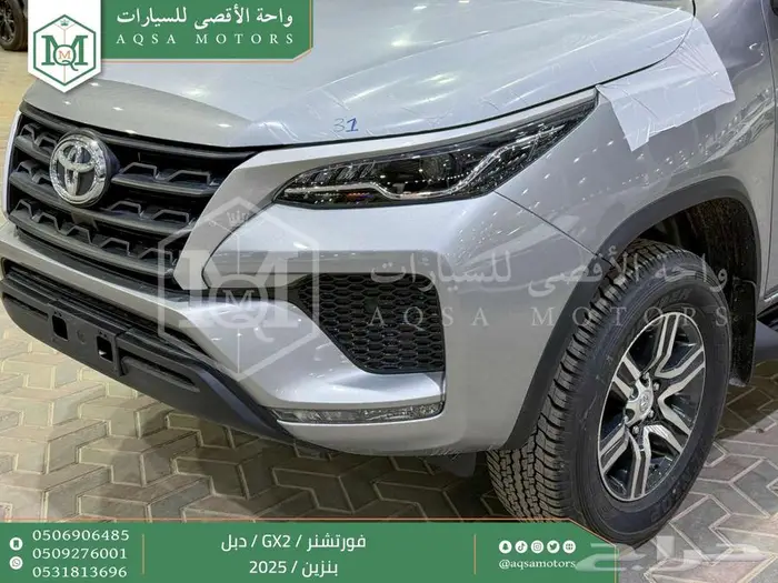 تويوتا فورتشنر دبل 4 سلندر فضي بنزين 2025 اقل سعر كاش وبنوك 17