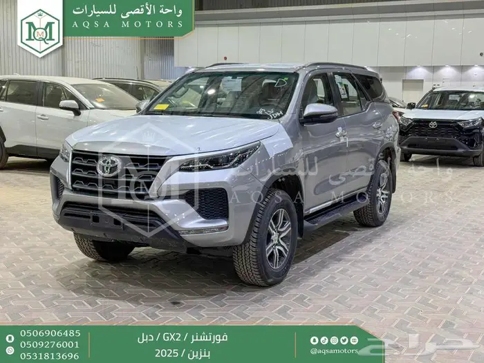 تويوتا فورتشنر دبل 4 سلندر فضي بنزين 2025 اقل سعر كاش وبنوك 1