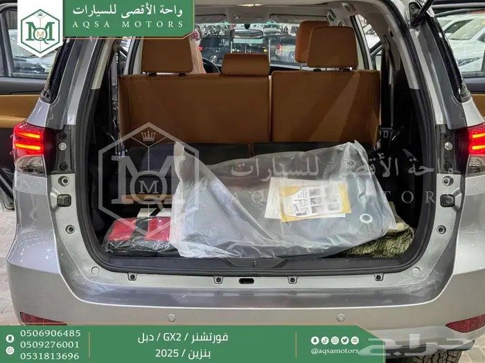 تويوتا فورتشنر دبل 4 سلندر فضي بنزين 2025 اقل سعر كاش وبنوك 15