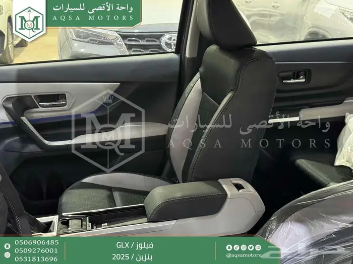 تويوتا فيلوز رمادي بنزين 2025 افضل العروض والأسعار 7