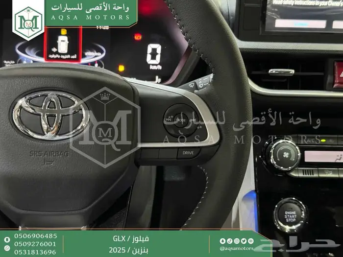 تويوتا فيلوز رمادي بنزين 2025 افضل العروض والأسعار 11