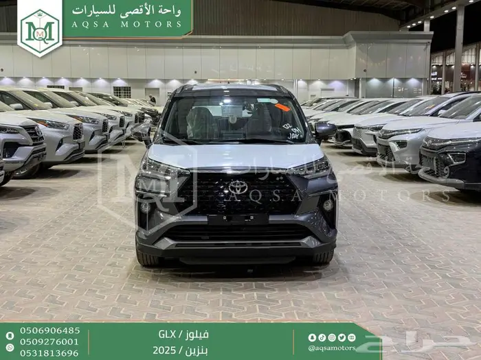 تويوتا فيلوز رمادي بنزين 2025 افضل العروض والأسعار 0