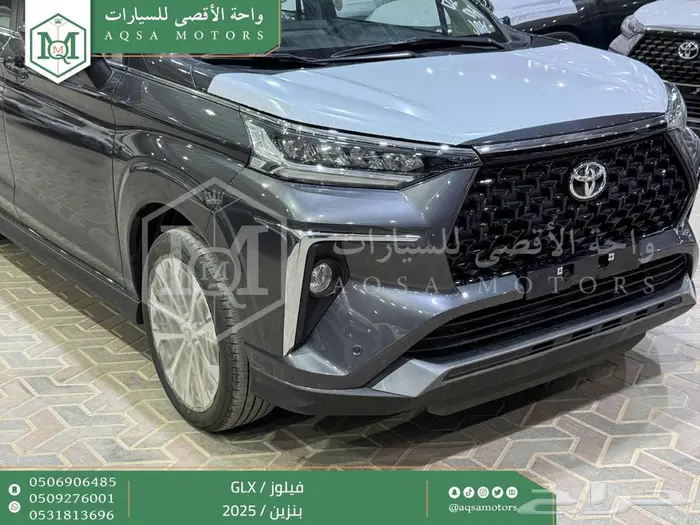 تويوتا فيلوز رمادي بنزين 2025 افضل العروض والأسعار 27