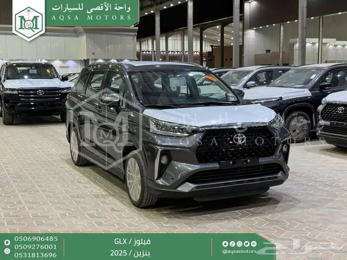 تويوتا فيلوز رمادي بنزين 2025 افضل العروض والأسعار 1