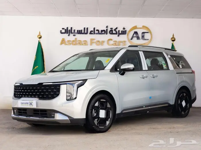 كيا كارنيفال نص فل 2025 1