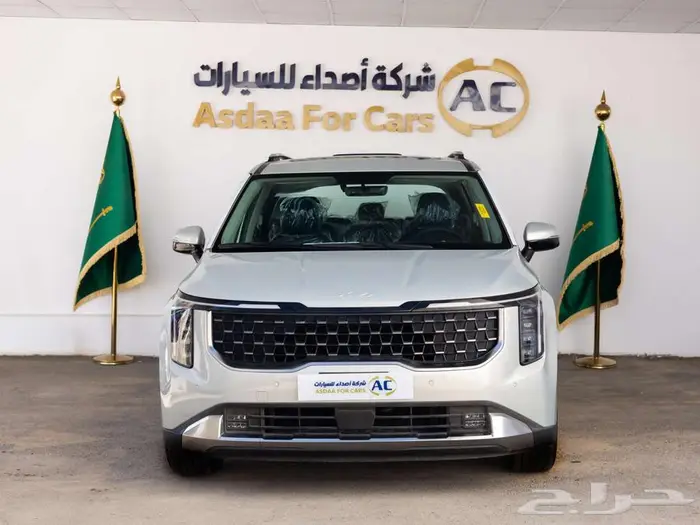 كيا كارنيفال نص فل 2025 0