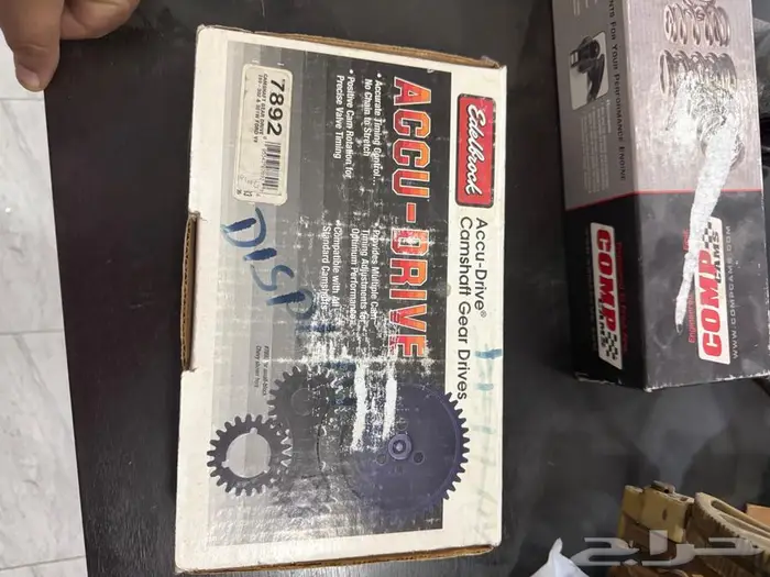 للبيع تروس للكام بدل الجنزير من شركة ادلبروك 2