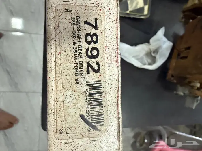 للبيع تروس للكام بدل الجنزير من شركة ادلبروك 1