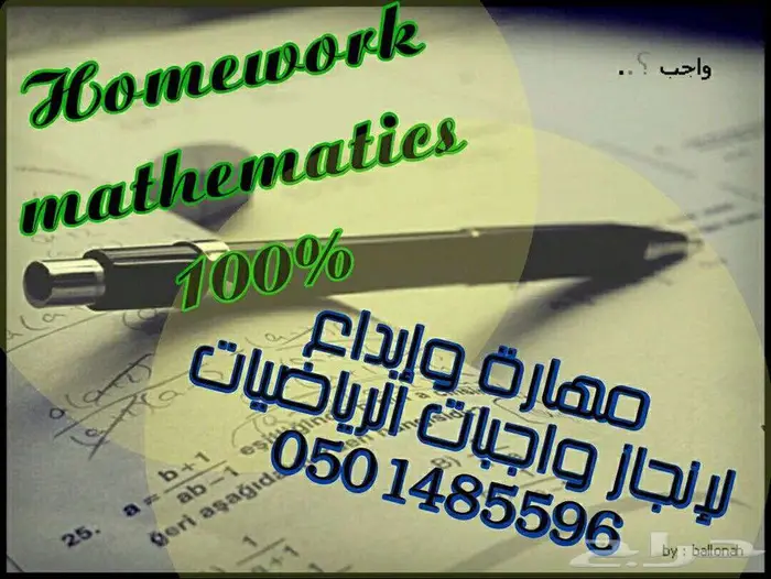 الجامعة السعودية الالكترونية 55