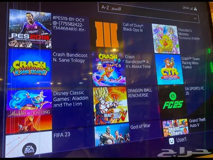 سوني 4 معدل 1 تيرا 2