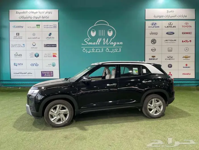 هونداي كريتا 1.5 سمارت 2026 GL كاش - تقسيط 6