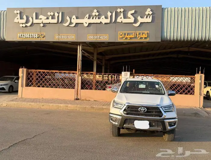 تويوتا هايلكس غمارتين دبل بنزين اوتوماتيك 2025 ممشى 3000 0