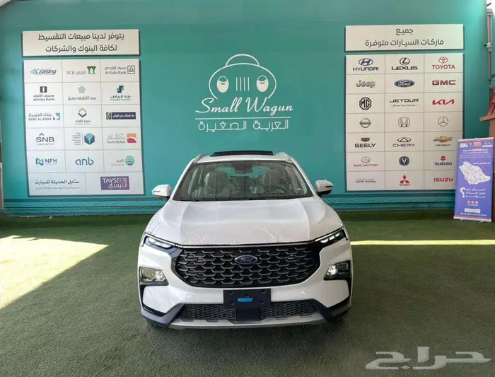 فورد تريتوري ترند 2025 نص فل كاش - تقسيط 0