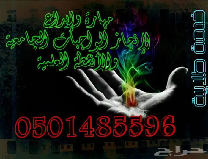 الجامعة السعودية الالكترونية 23