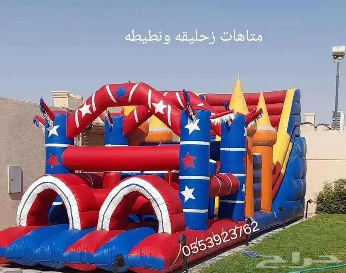 نطيطات زحليقه متاهات ملاعب صابونيه نطيطه ايجار 7