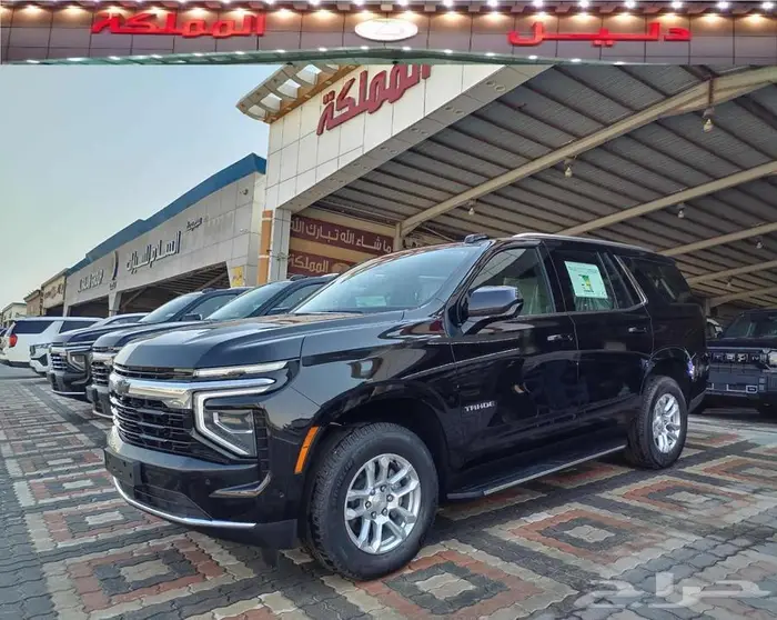 شفروليه تاهو 2025 LS 4X2 عرض خاص السعر 237 الف 0