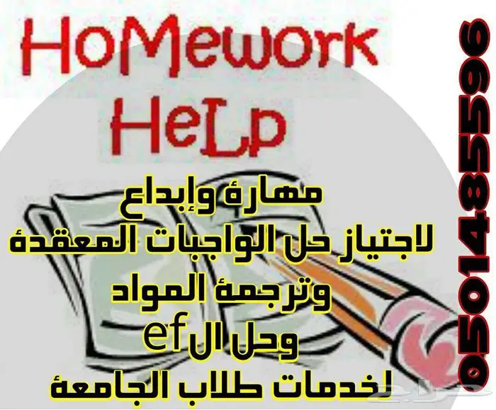 الجامعة السعودية الالكترونية 24