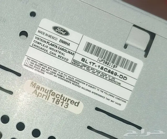 مسجل وكاله فورد اكسبيدشن 2013 0