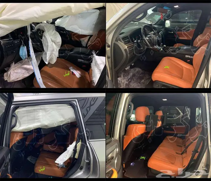 سمكرة و اكسسوارات لكزس و لاندكروزر 46