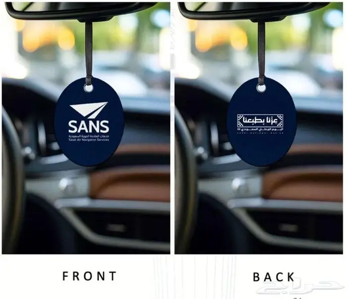 فواحات سيارات مطبوعة في الأفلاج 5