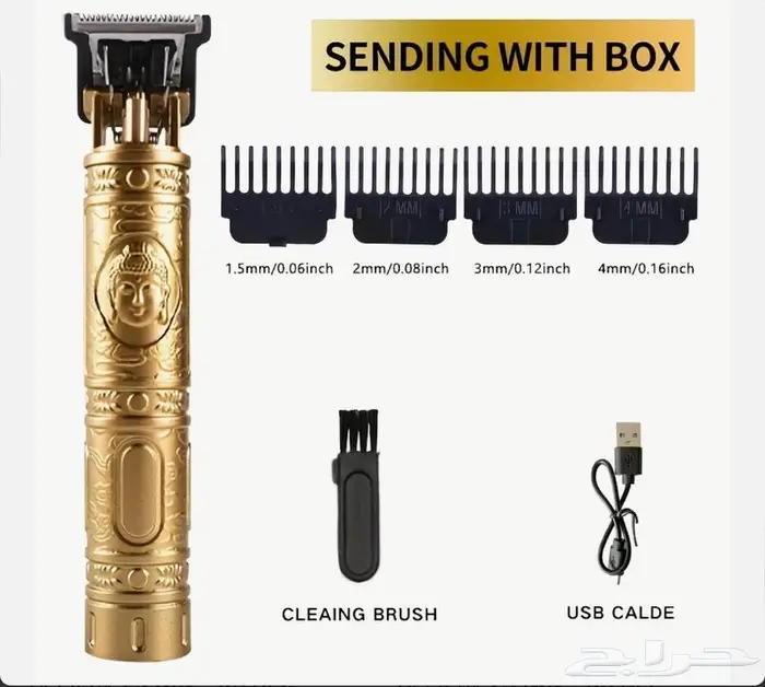 ماكينة حلاقة احترافية T9 VINTAGE 2