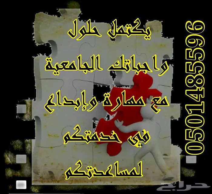 الجامعة السعودية الالكترونية 20