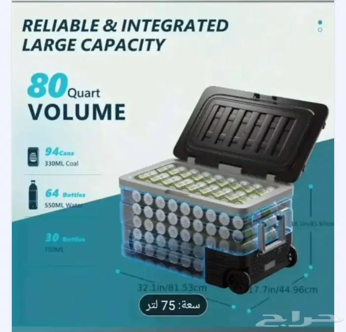 ثلاجة رحلات تعمل على ولاعة السيارة 0