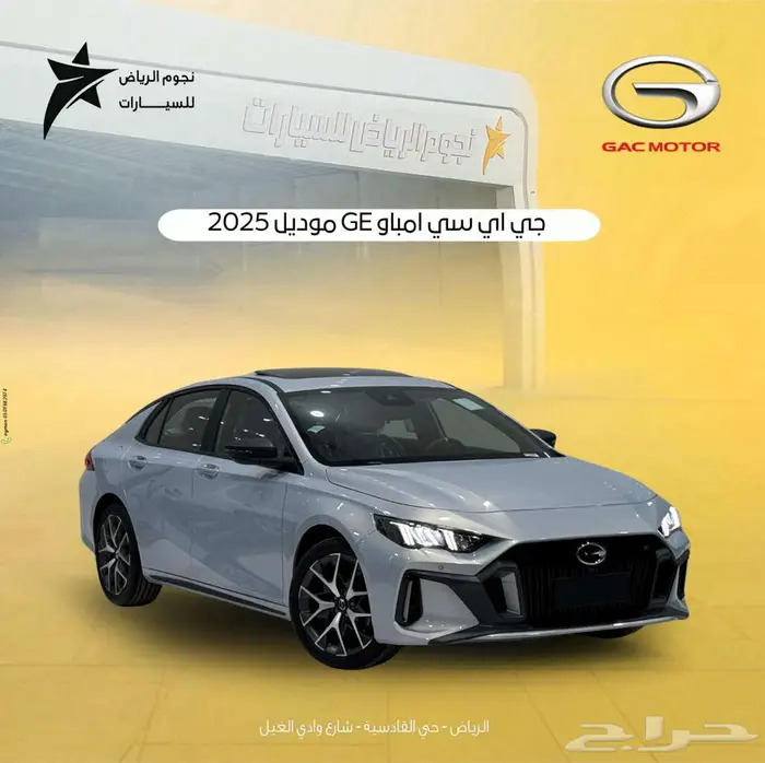 جاك امباوو سبورت 2026 فئة R الطلقه اقل سعر 0