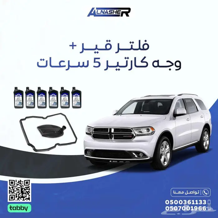 فريم صدام تحت كروم 0