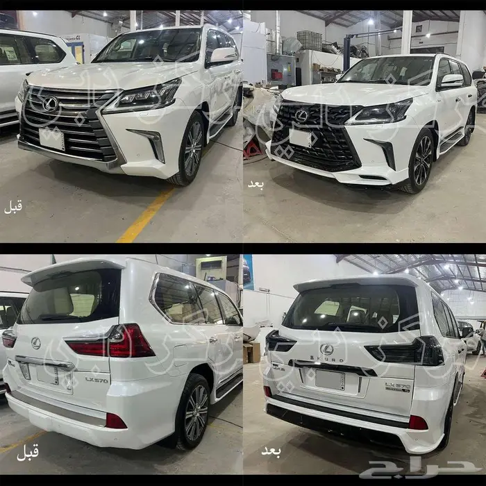 اكسسوارات لكزس 2021 - 2020 25