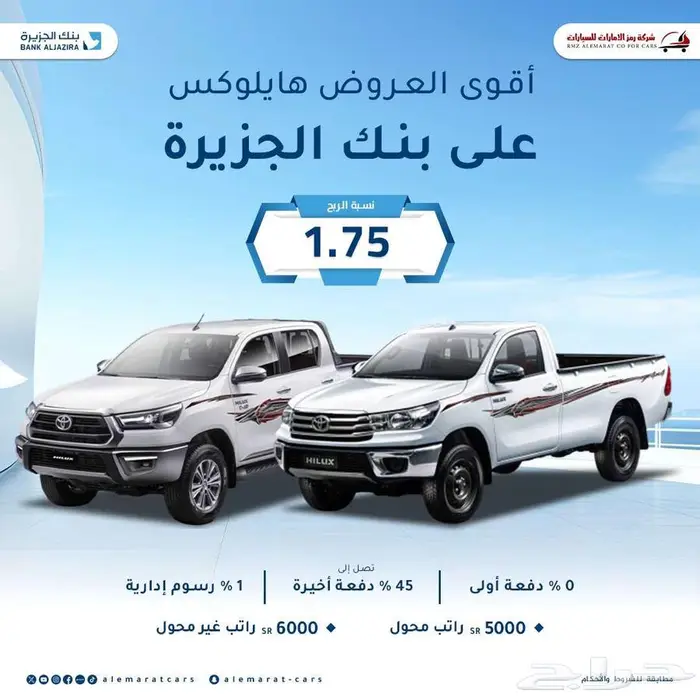 تويوتا باص كوستر 2025 ديزل 23 راكب مبيعات شركات وبنوك 23