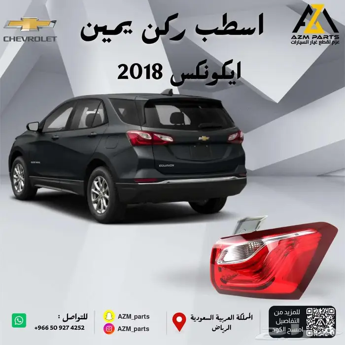 اسطب ركن 2018 2019 2020 2021 يمين-يسار 1