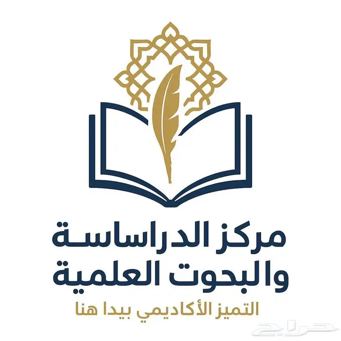 مراجعه رسائل الماجستير والدكتوراه 2