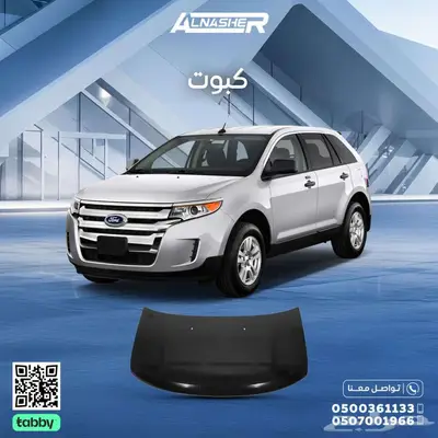 كبوت فورد ايدج 0