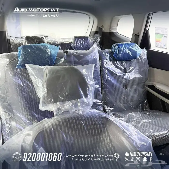 كيا كارينز GLS 2025 طاولة طعام شرائح زينون الارخص في المملكة 11