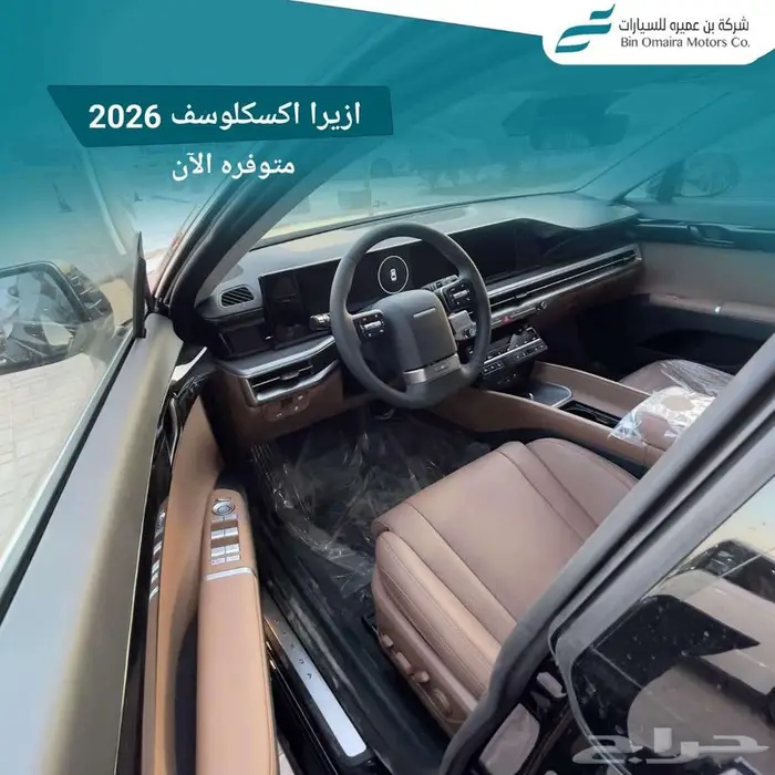 هيونداي ازيرا 4