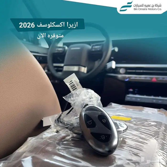 هيونداي ازيرا 8