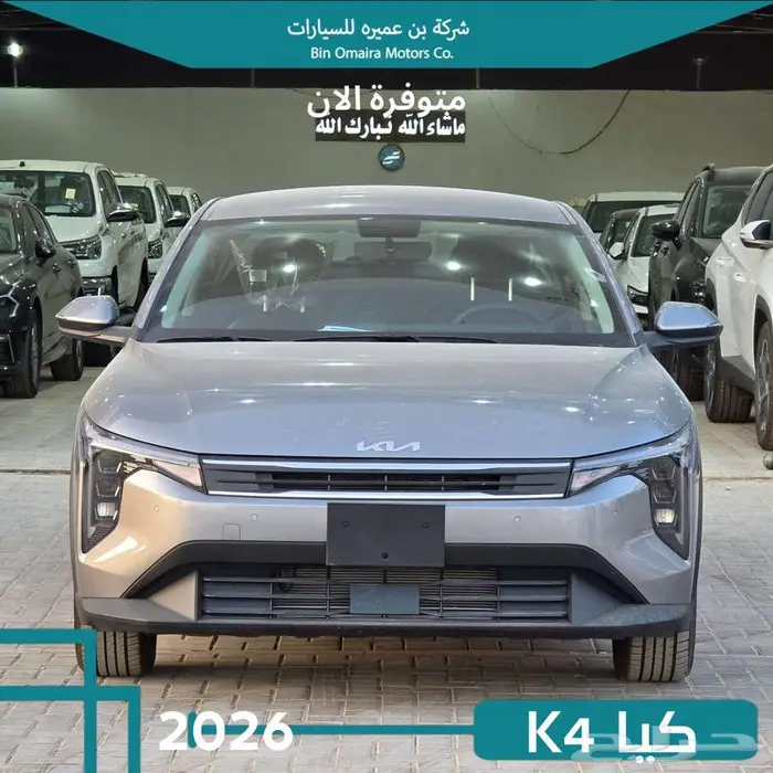 كيا K4 0