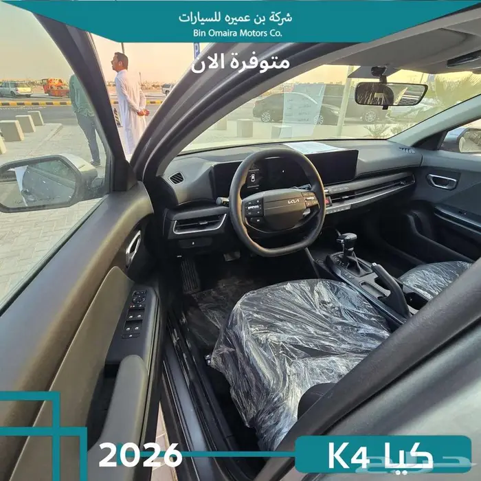 كيا K4 3