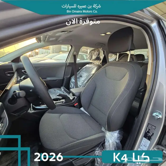كيا K4 4