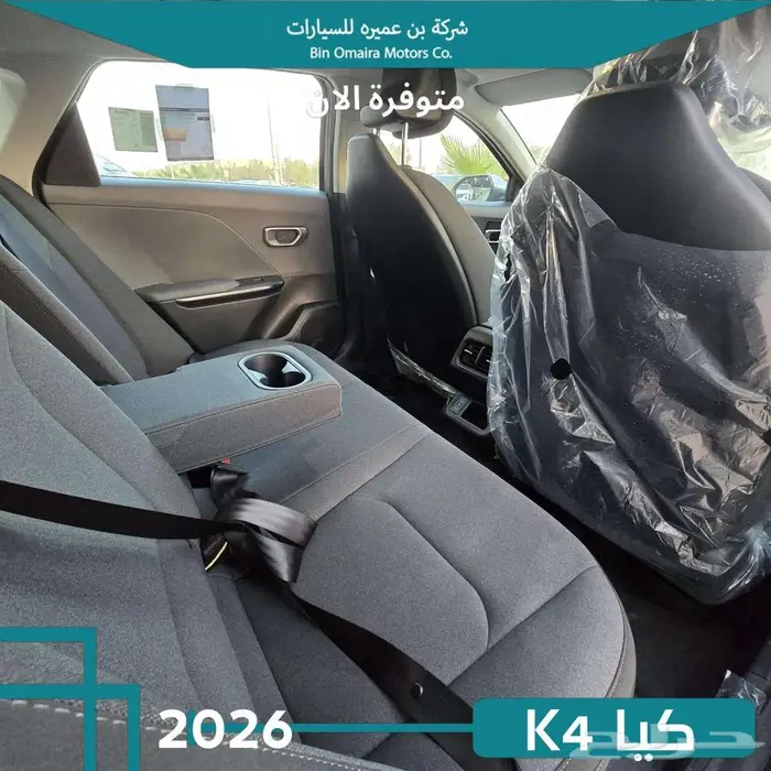 كيا K4 8