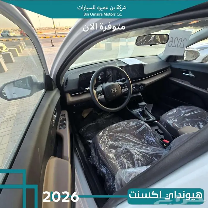 هيونداي اكسنت 3