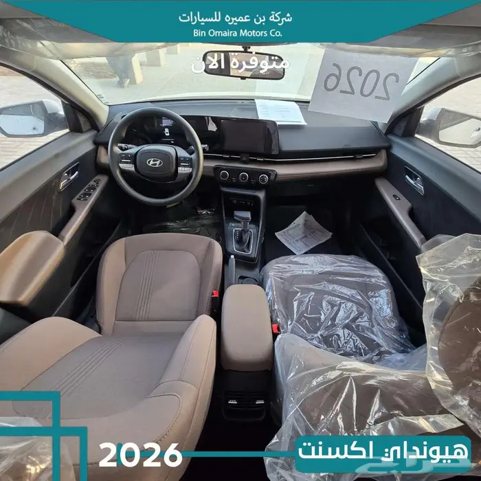 هيونداي اكسنت 7