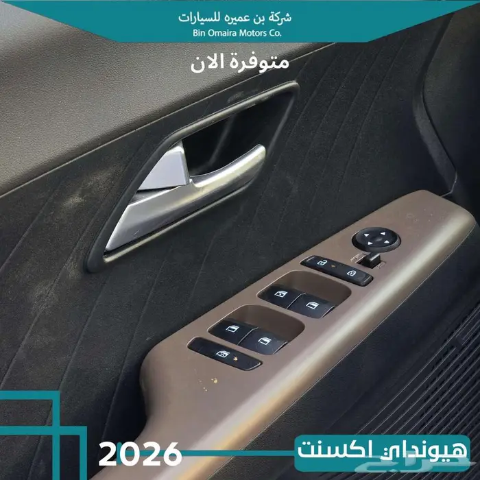 هيونداي اكسنت 9