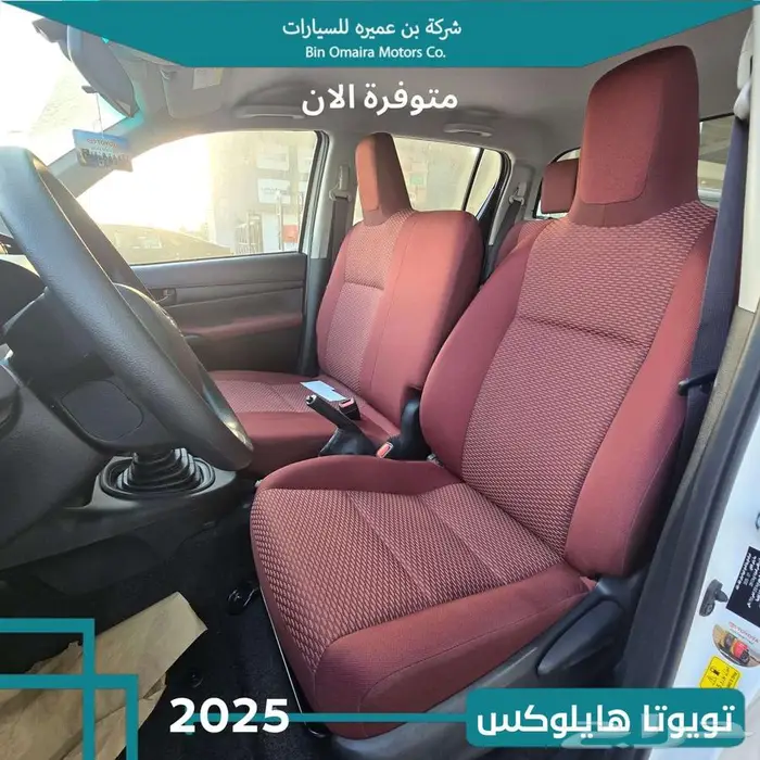 تويوتا هايلوكس 6